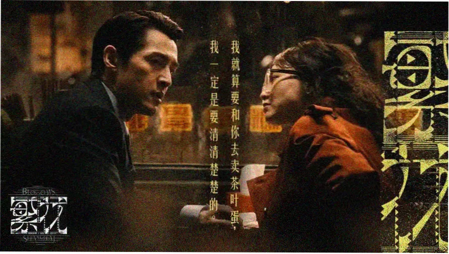 影视工场在线观看 热播大片推荐