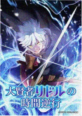 妖神记·第二季 影视工场在线观看